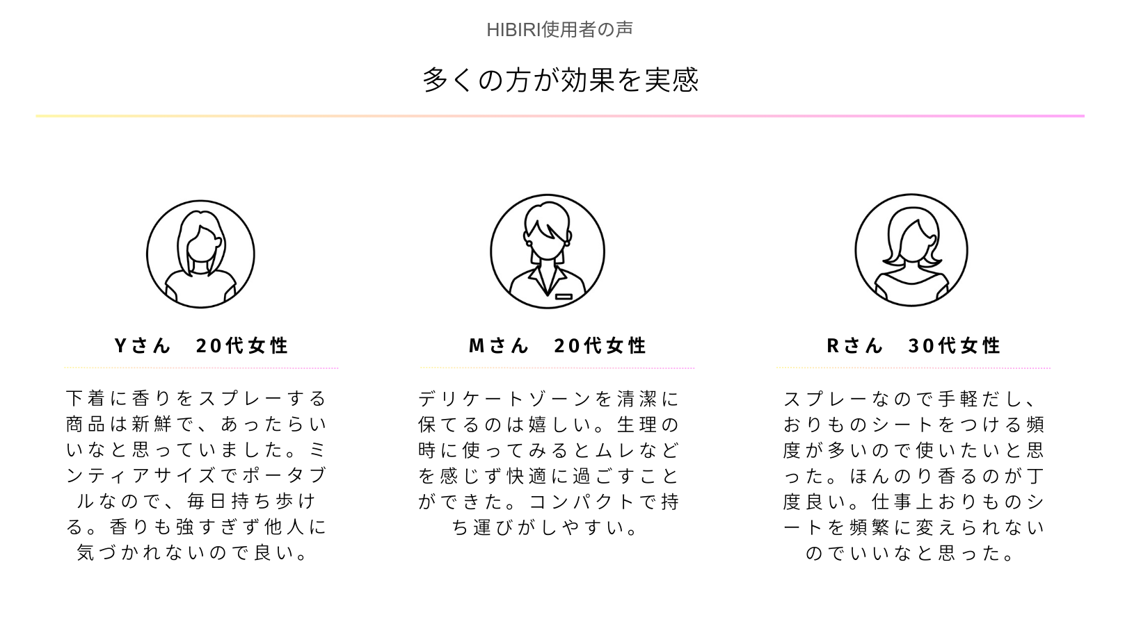 パソコン用の画像