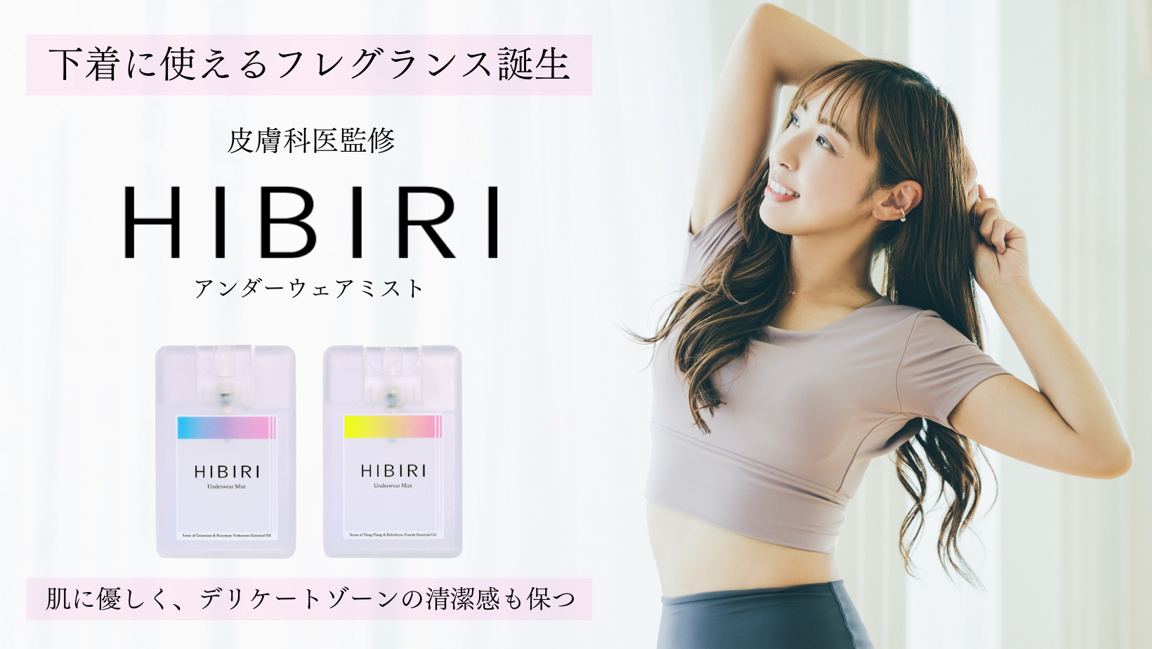 パソコン用の画像