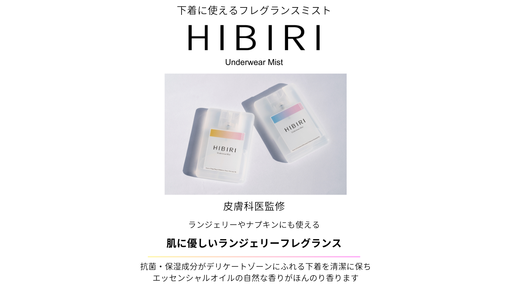 パソコン用の画像