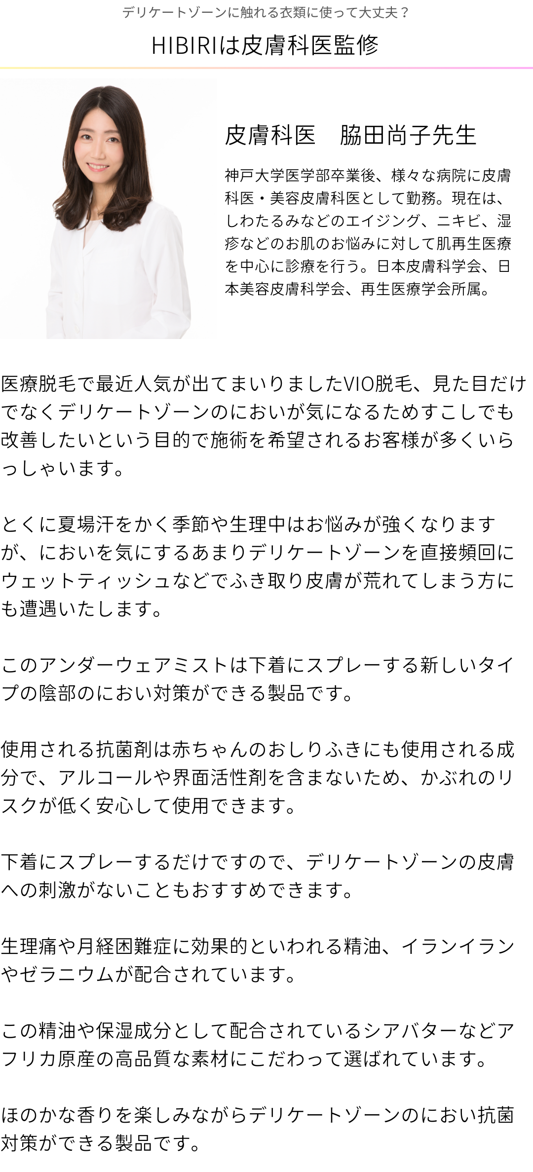 スマートフォン用の画像