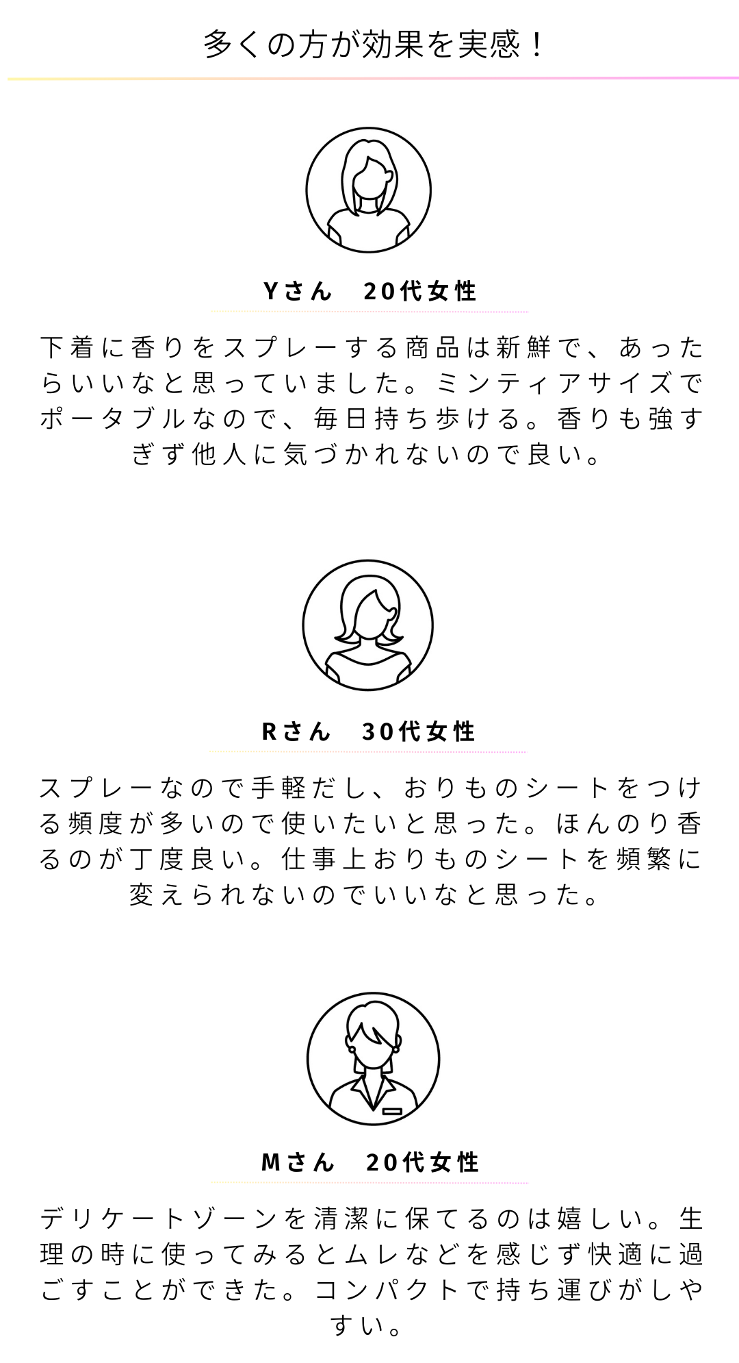 スマートフォン用の画像