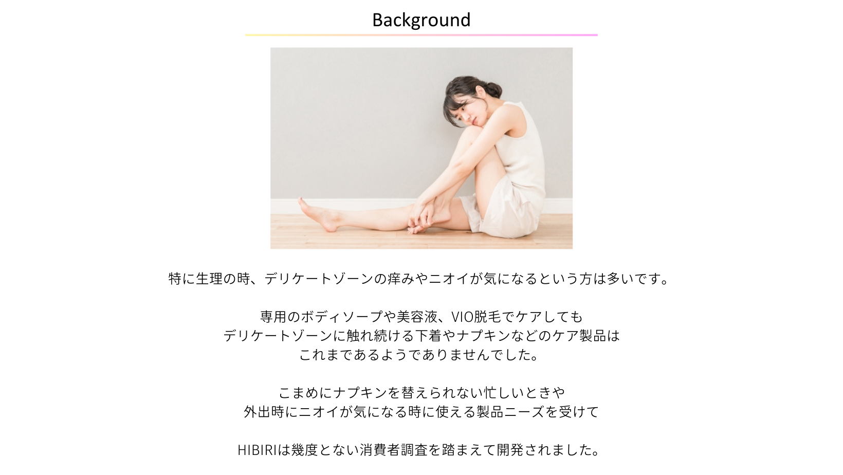 パソコン用の画像