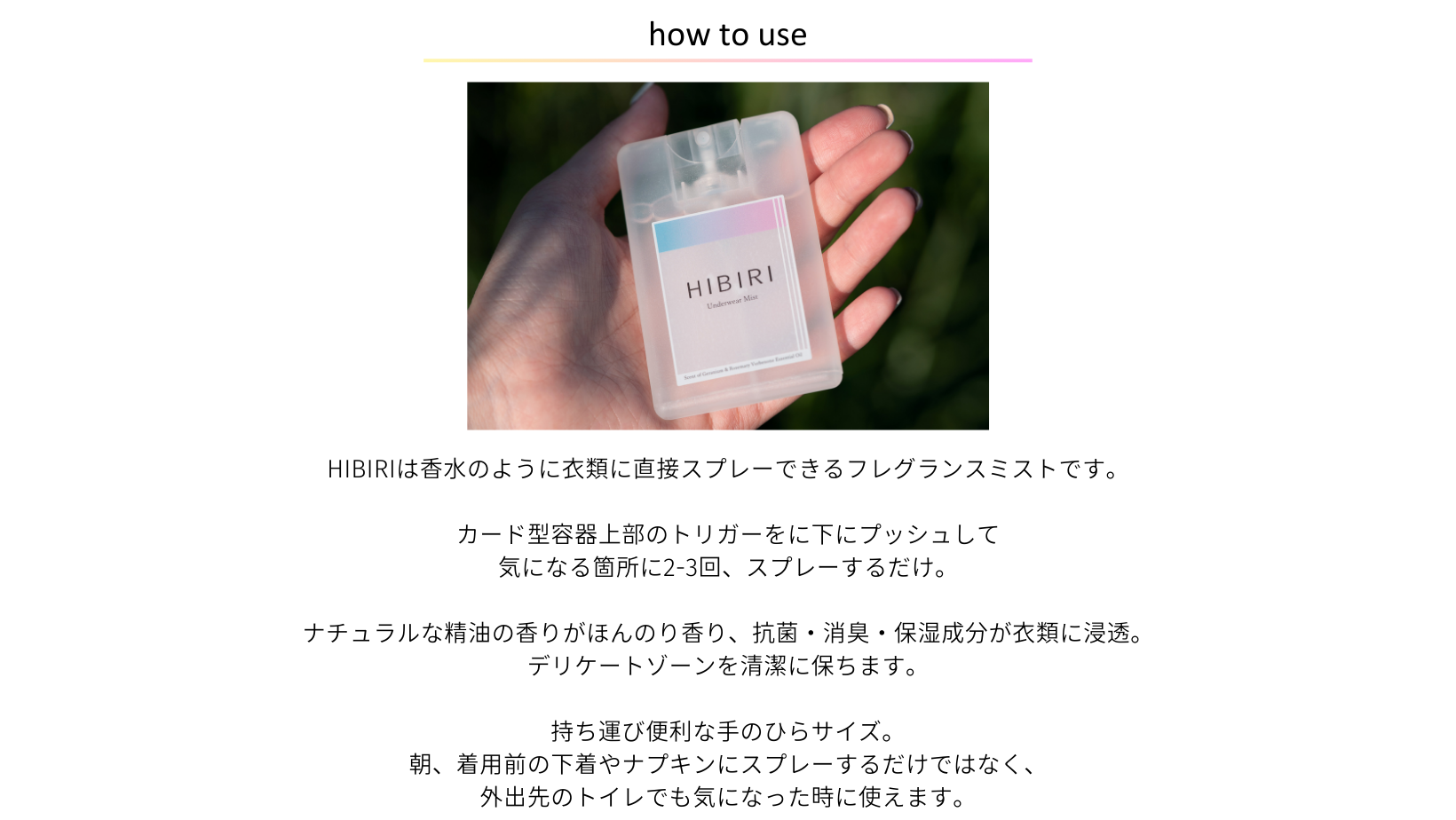 パソコン用の画像