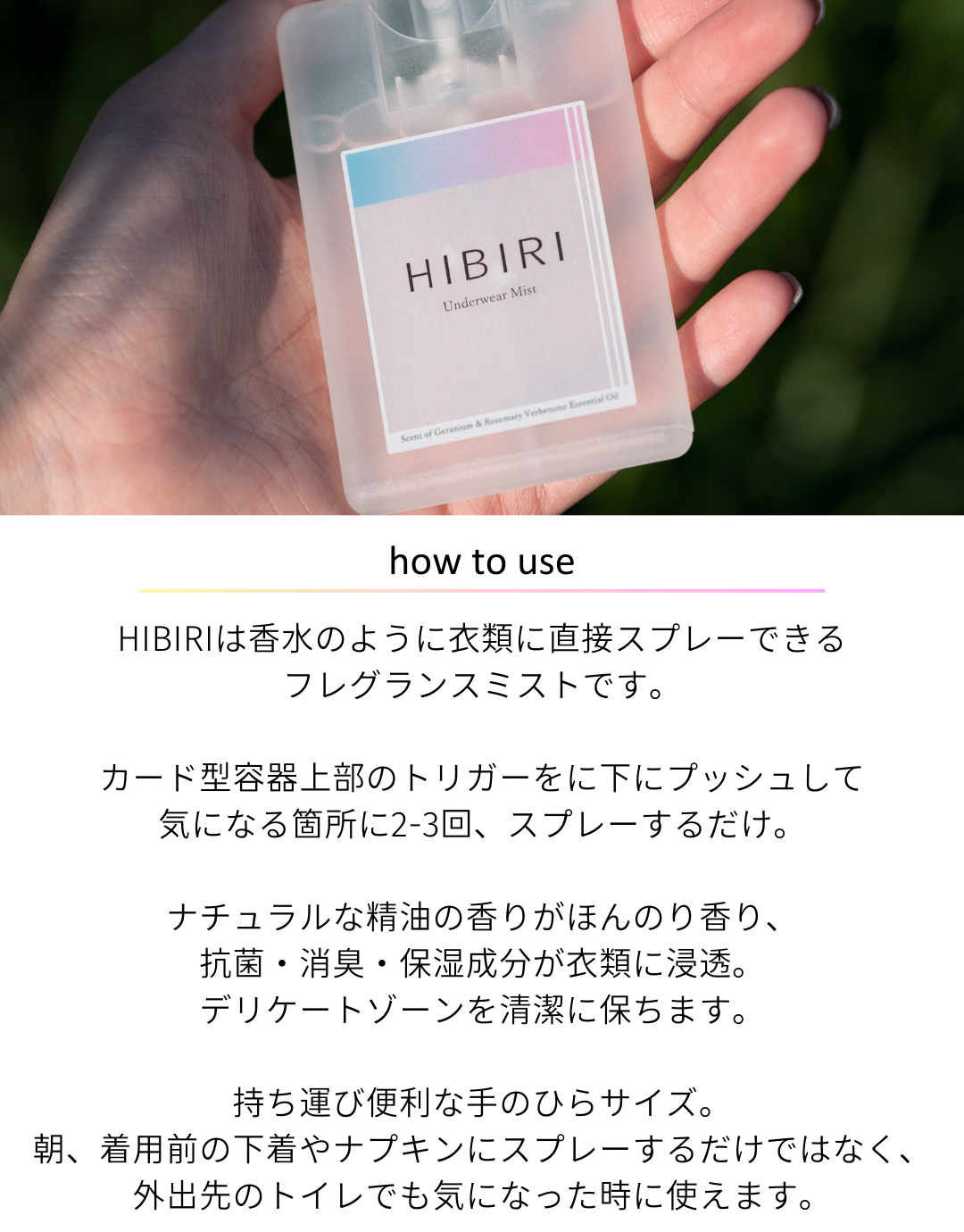 スマートフォン用の画像