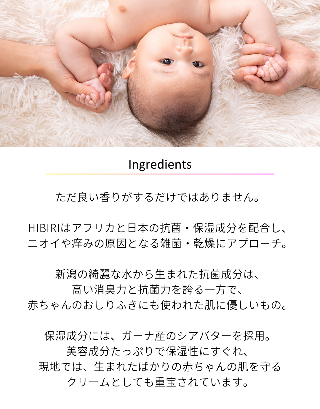 スマートフォン用の画像