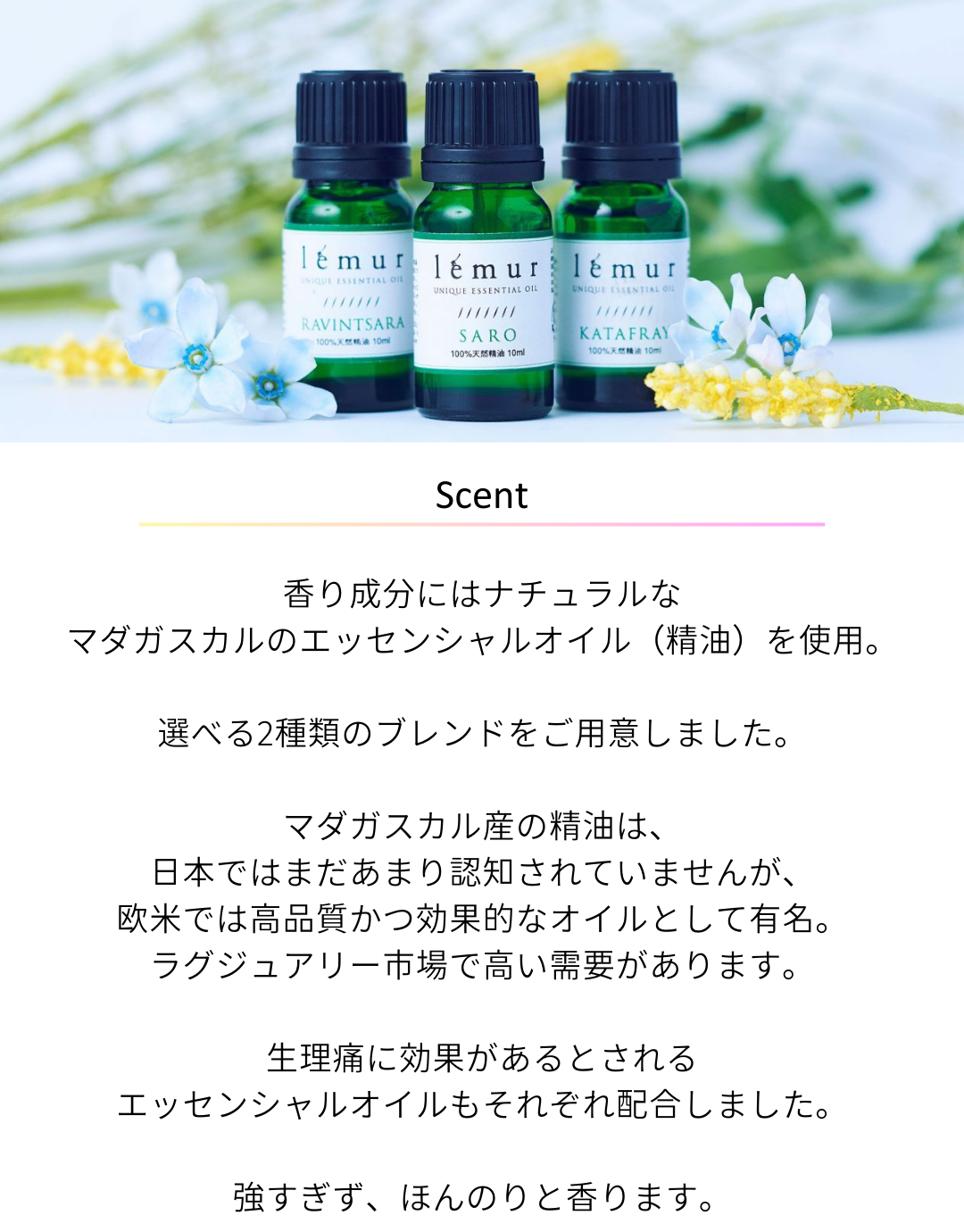 スマートフォン用の画像