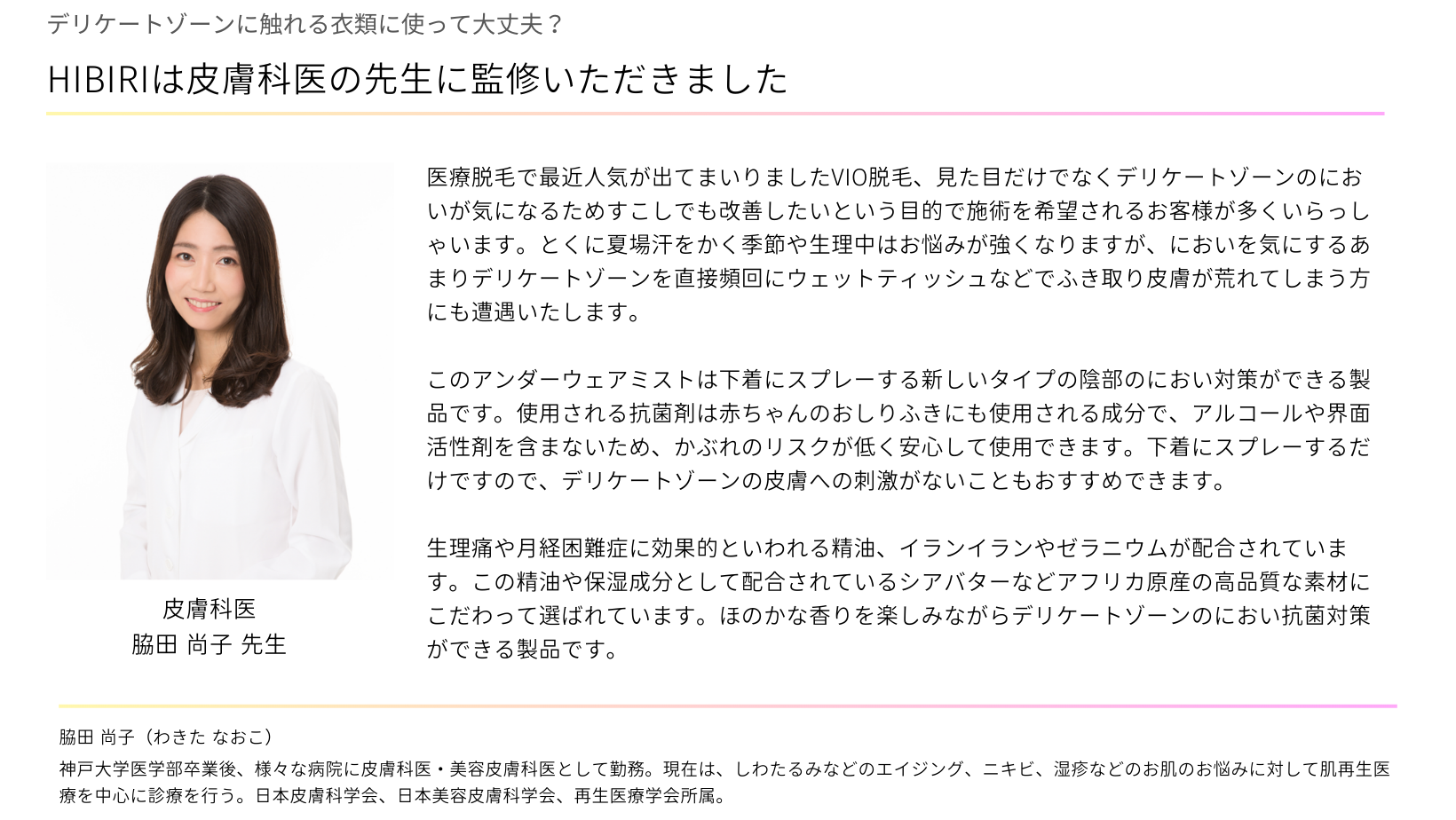 パソコン用の画像