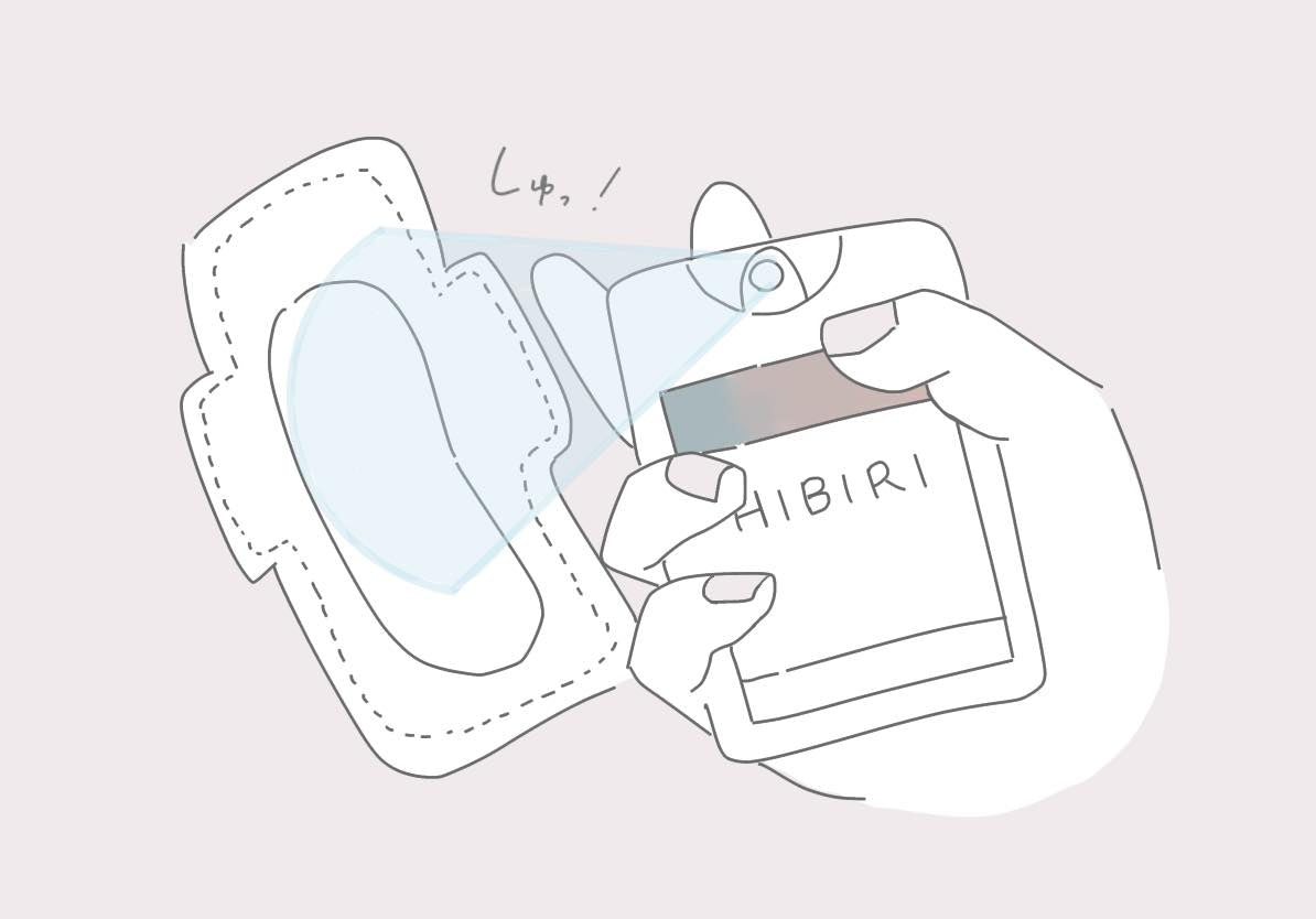 HIBIRIアンダーウェアミスト