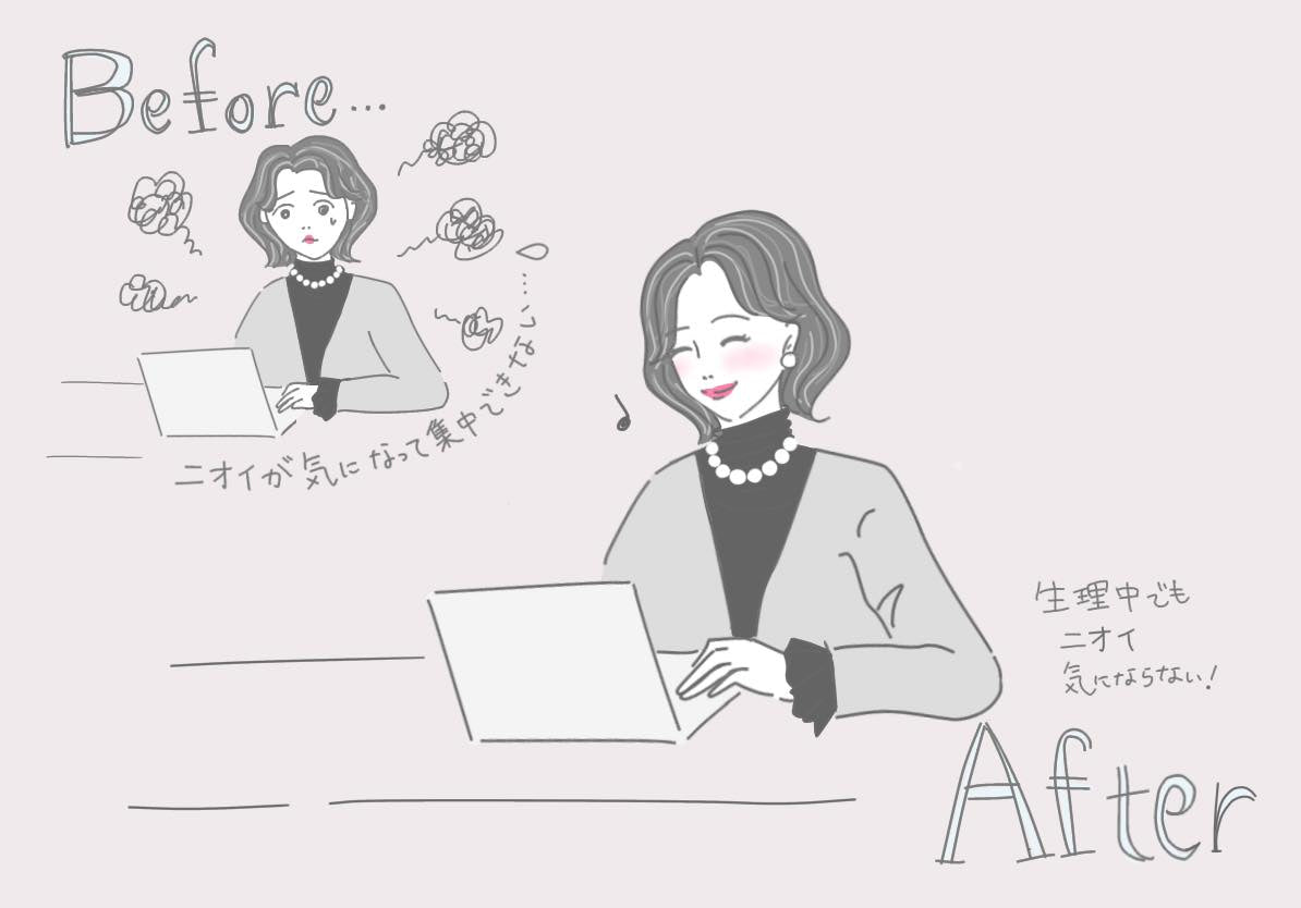 HIBIRIアンダーウェアミスト